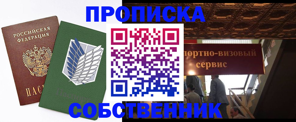 регистрация для школы в Балашове