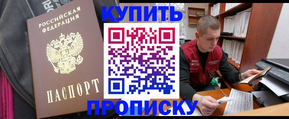 временная регистрация госуслуги в Балашове